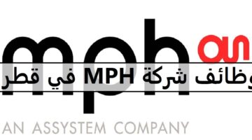 احدث وظائف شركة MPH في قطر لجميع الجنسيات والمؤهلات العليا