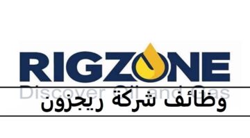 احدث الوظائف لدى شركة ريجزون في قطر واكثر من 100فرصة متاحة للمؤهلات العليا وجميع الجنسيات