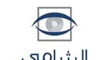 وظائف شركة شامي للبصريات براتب 500 ريال عماني