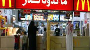 ماكدونالدز السعودية تعلن عن تدريب منتهي بالتوظيف بجميع مناطق المملكة
