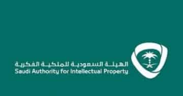 وظائف الهيئة السعودية للملكية الفكرية رجال ونساء
