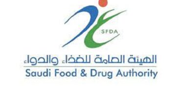 وظائف الرياض لدي الهيئة العامة للغذاء والدواء للجنسين