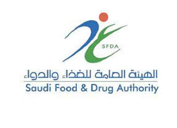 وظائف الرياض لدي الهيئة العامة للغذاء والدواء للجنسين