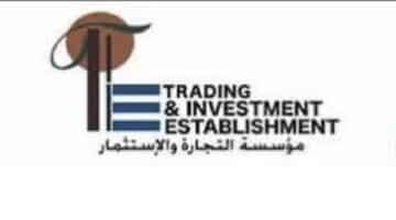 وظائف مؤسسة التجارة والاستثمار في مسقط عمانيين ووافدين