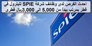 احدث الفرص لدى وظائف شركة SPIE للبترول في قطر بمرتب يبدأ من 3,000 إلى 5,000ريال قطرى