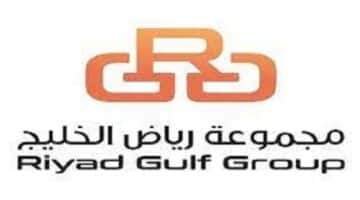 مجموعة رياض الخليج تعلن عن تدريب مقرون بالتوظيف