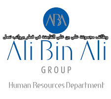 وظيفة مجموعة علي بن علي القابضة في قطر برواتب تصل 13,500 ريال قطري لجميع الجنسيات