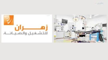 تصميم بدون عنوان 2026 10 14T161050.126