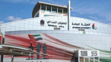 وظائف شاغرة في هيئة دبي للطيران المدني بالامارات