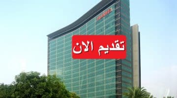 شركة هواوي تعلن فرص توظيف في مصر برواتب تصل 20,000 جنية