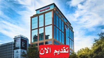 شركة هانيويل تعلن توفر وظائف 2023 في مصر براتب يصل 17,450 جنيه