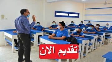 مدرسة We تعلن وظائف تعليمية 2023 في مصر برواتب مجزية “قدم الان”