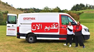 شركة أرامكس تطرح وظائف شاغرة في مصر براتب يصل 11,250 “قدم الان”