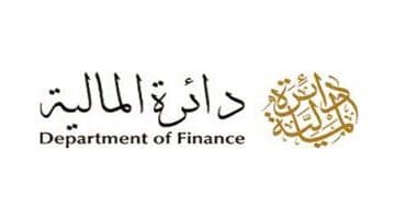 دائرة المالية دبي وظائف برواتب عالية لكل الجنسيات 2024