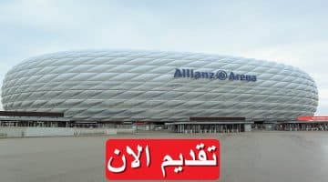 وظائف شركة أليانز (Allianz) لعام 2023 في مصر برواتب تصل 14,000 “قدم الان” 44