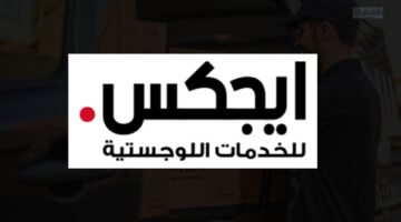 تصميم بدون عنوان 2026 10 15T103309.674