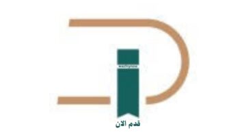 وظائف تعليمية وإدارية للرجال والنساء بشركة التنمية المتكاملة للتعليم 4