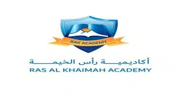 اكاديمية راس الخيمة تعلن وظائف بدون خبرة 2024 27