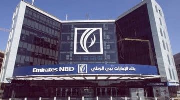 بنك الإمارات دبي الوطني وظائف بمرتبات مجزية بالامارات