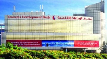 فرص عمل بمصرف الامارات للتنمية في دبي