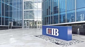 تقوم البنك التجاري الدولي الاماراتي بالتوظيف الفوري في دبي
