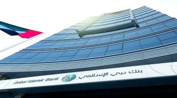 وظائف بنك دبي الإسلامي برواتب مجزية لجميع الجنسيات