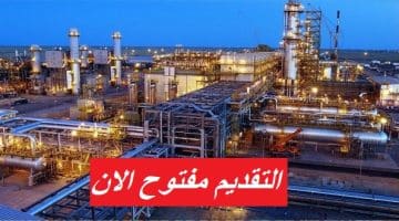 اعلان 98 وظيفه جديده بشركة WORLEY النفط والغاز دبي
