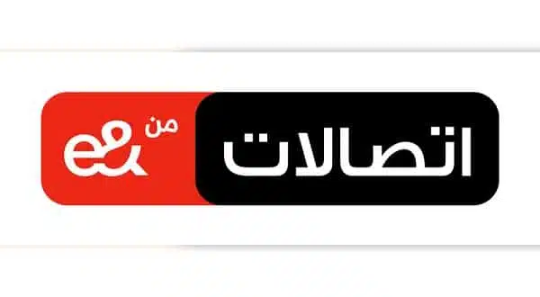 وظائف شركة اتصالات الامارات بمرتبات مغرية لكل الجنسيات 1