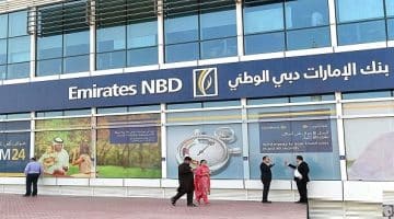بنك الإمارات دبي الوطني وظائف متنوعة برواتب تنافسية