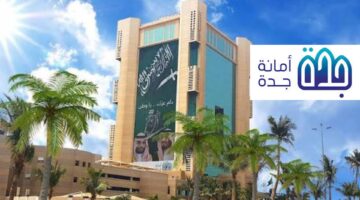 تصميم بدون عنوان 2026 08 13T042843.951