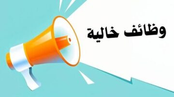 وظائف تعليميه | مدرسه خاصه بأبوظبي براتب 8000 درهم 5