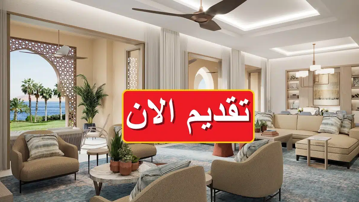 للشباب والبنات.. فنادق فورسيزونز تطرح 22 وظيفة براتب يصل 10,840 جنيه .. اضغط هنا للتقديم 1