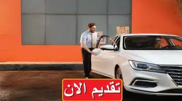 وظائف شركة ديدي في مصر براتب يصل 11,300 جنيه 67