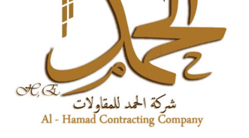 وظائف حمد للخدمات الهندسية في عمان براتب ١٥٠٠ – ٦٠٠٠ ريال عماني