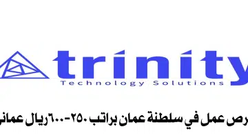 فرص عمل في سلطنة عمان براتب ٢٥٠-٦٠٠ريال عماني 51