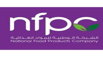 وظائف في NFPC الشركة الوطنية للاغذية بدبي