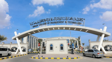 جامعات سلطنة عمان وظائف شاغرة (كلية عمان للادارة والتكنولوجيا )