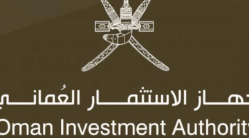 البحث عن وظائف في سلطنة عمان (جهاز الاستثمار العماني )