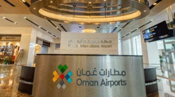 اعلان عن وظائف شاغرة (مطارات عمان )