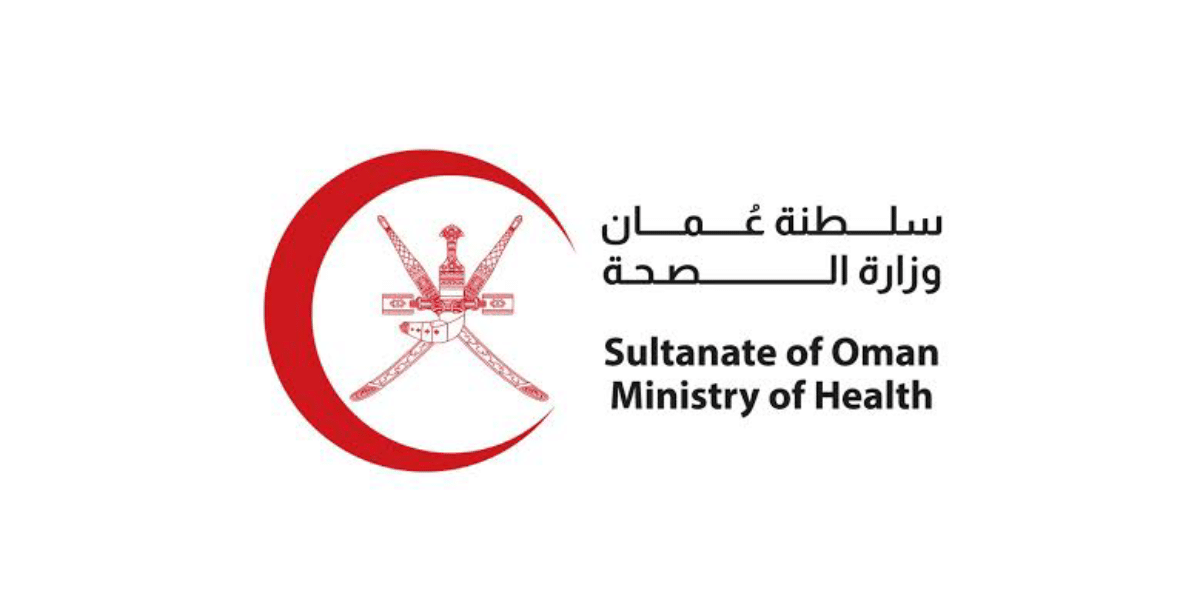 تعلن وزارة الصحة عن وظائف شاغرة في الكويت برواتب مجزية 11