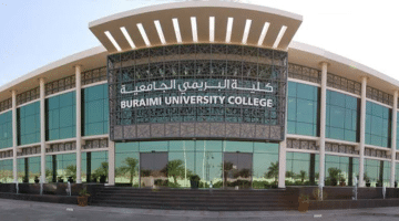 اعلان وظائف في سلطنة عمان (كلية البريمي الجامعية )