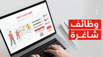 مطلوب مسؤول تسويق ومبيعات في سلطنة عمان ( منصة صفقات )