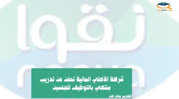 وظائف إدارية في جدة للرجال والنساء 35