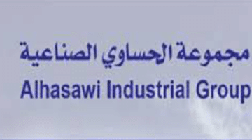 تعلن شركة الحساوي عن وظائف شاغرة في الكويت برواتب مجزية