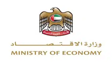 وظائف وزارة الاقتصاد بدبي 7
