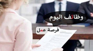 الوظائف في سلطنة عمان (شركة شل عمان )