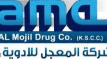 وظائف شاغرة في الكويت (شركة المعجل للأدوية)