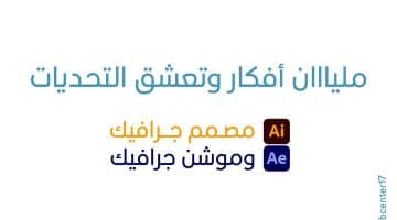 وظائف في سلطنة عمان شركات (شركة ار بي سي)