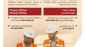 شركة تنمية معادن عمان وظائف للوافدين برواتب تنافسية