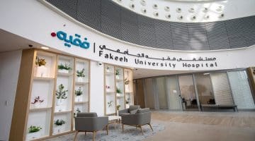 مستشفى فقيه الجامعي تعلن وظائف طبية في الامارات
